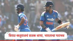 दक्षिण आफ्रिकेचा भारतावर दणदणीत विजय, वनडे मालिकेत बरोबरी, विराट-ऋतुराजचं शतक वाया