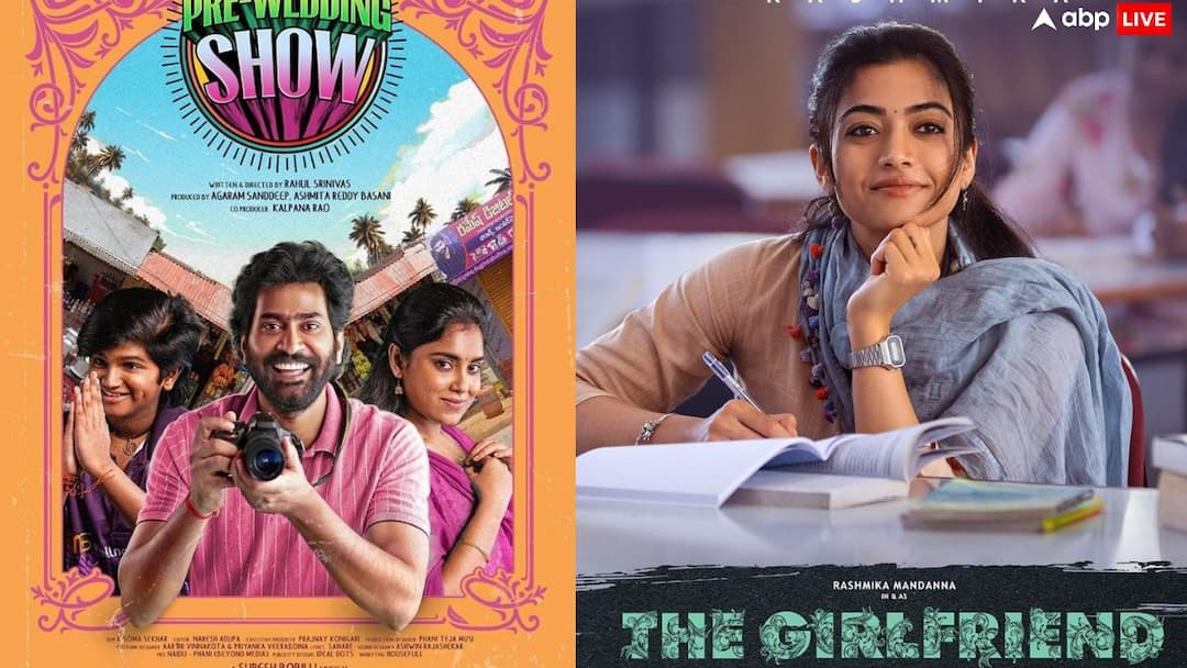Telugu OTT Release this week rashmika mandanna the girlfriend to The Great Pre Wedding Show movies will release netflix jiohotstar prime video Telugu OTT Release: रश्मिका मंदाना की 'द गर्लफ्रेंड' से लेकर 'द ग्रेट प्री वेडिंग शो' तक, ओटीटी पर इस हफ्ते होगा इन तेलुगू फिल्मों का जलवा