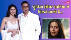 'मेरे लिए तुम हमेशा से स्टार हो', भांजी सिमर भाटिया के डेब्यू पर इमोशनल हुए अक्षय कुमार