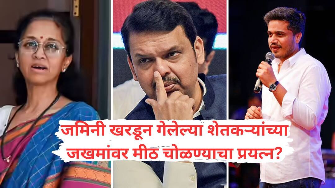 farmer aid In maharashtra accusations between cm devendra fadnavis rohit pawar and supriya Sule शेतकरी मदतीचा प्रस्तावच दिला नाही म्हणत केंद्रानं 26/11 पर्यंतची आकडेवारी दिली, फडणवीस म्हणाले, ते जुनं उत्तर; रोहित पवार 27/11चं पत्र दाखवत म्हणाले, फडणवीस साहेब अजून किती खोटं बोलणार?