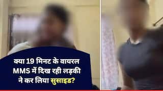 19 Minutes Viral Video: क्या वीडियो में दिख रही लड़की ने कर लिया सुसाइड? जनिए क्या है सच