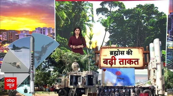 Brahmos Missile: अब Pakistan के पार तक मार करेगा ब्रह्मोस | Breaking | Indiaforce