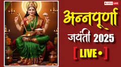 अन्नपूर्णा जयंती आज, भक्तों ने श्रद्धापूर्वक किया पूर्णिमा स्नान-दान और देवी अन्नपूर्णा की पूजा