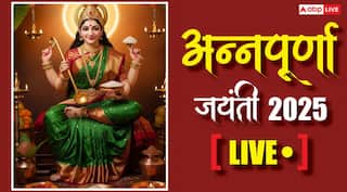 Annapurna Jayanti 2025 Highlight: अन्नपूर्णा जयंती आज, भक्तों ने श्रद्धापूर्वक किया पूर्णिमा स्नान-दान और देवी अन्नपूर्णा की पूजा