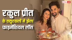 रकुल प्रीत सिंह के ससुरालवालों ने झेला था फाइनेंशियल लॉस, अक्षय की 400 करोड़ की फिल्म फ्लॉप होने के बाद देखी मुश्किलें