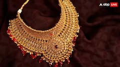 Gold : अडचणीच्या वेळी सोन्याची विक्री करावी की सोने तारण कर्ज घ्यावं? सोन्याचा योग्य वापर कसा करायचा? जाणून घ्या