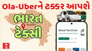 Bharat Taxi : Ola-Uberને ટક્કર આપશે ભારત ટેક્સી, રાજકોટ અને દિલ્લીથી પ્રારંભ