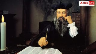 2026 में लगेगा हादसों का अंबार! इस देश में बहेगी खून की नदियां, नास्त्रेदमस की भविष्यवाणी से खौफ में यूजर्स