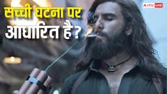 सच्ची घटना पर आधारित है रणवीर सिंह की धुरंधर?  जानिए क्यों हुआ था विवाद