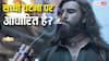 Dhurandhar True Story: सच्ची घटना पर आधारित है रणवीर सिंह की धुरंधर? जानिए क्यों हुआ था विवाद