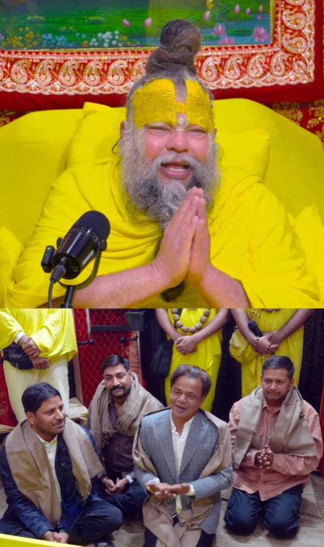 हाल ही में राजपाल यादव भी प्रेमानंद जी के दर्शन करने गए थे. उन्होंने प्रेमानंद जी का आशीर्वाद लिया.