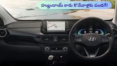Hyundai కార్ల మీద భారీ ఆఫర్లు: Exter కొనేవాళ్లకు రూ 85,000 వరకు లాభం