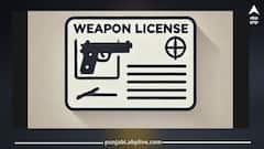 Punjab News: ਅਸਲਾ ਰੱਖਣ ਵਾਲਿਆਂ ਲਈ ਵੱਡਾ ਐਲਾਨ! ਤੁਰੰਤ ਕਰ ਲਓ ਇਹ ਕੰਮ, ਆਏ ਸਖ਼ਤ ਹੁਕਮ! ਨਹੀਂ ਤਾਂ ਹੋਏਗੀ ਵੱਡੀ ਕਾਰਵਾਈ