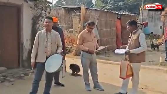 देवरिया के BLO मोहम्मद आफताब का अनोखा अंदाज! डुगडुगी बजाकर लोगों को कर रहे जागरुक