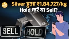 Silver ने बाजार में मचाया तूफान | Gold–Silver Record High Explained | Rupee Crash Impact| Paisa Live