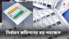 নির্বাচন কমিশনের কড়া পদক্ষেপ! এনুমারেশন ফর্ম ফেরত এসেছে, এমন পোলিং স্টেশনের সংখ্যা আরও কমল!