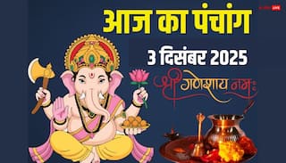 Hindi Panchang Today: 3 दिसंबर पंचांग, बुधवार को कौन सा काम करें, क्या है मुहूर्त, योग, राहुकाल, जानें