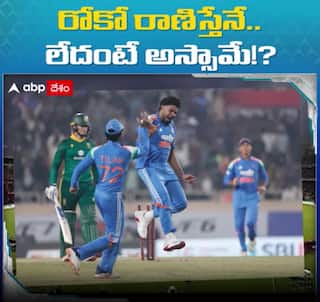 విరాట్ కోహ్లీ రాణిస్తే సిరీస్ మనదే..!