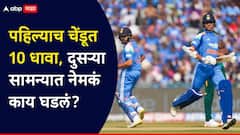 सामन्याच्या पहिल्याच चेंडूत 10 धावा, दक्षिण अफ्रिकेविरुद्ध टीम इंडिया फलंदाजी करत असताना काय घडलं?, पाहा VIDEO