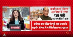 Rajnath Singh Revives Nehru–Patel Debate With Claim Linking Babri Dispute to Public Funds