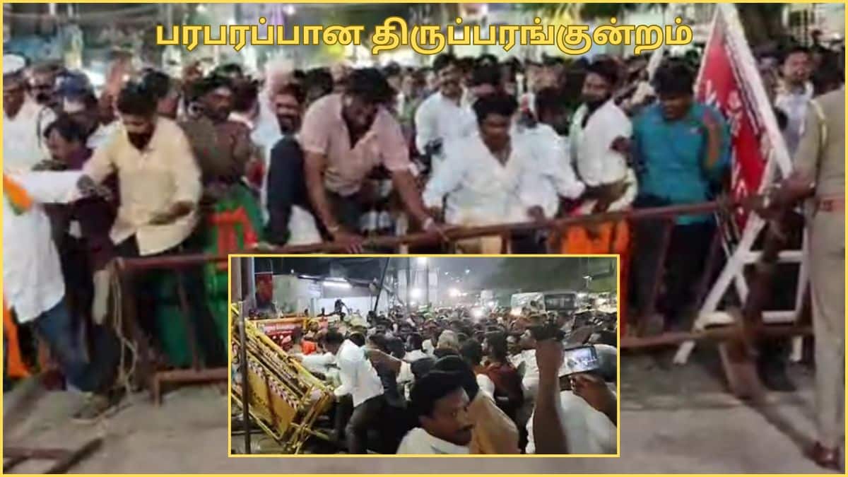 Thiruparankundram 144 Order: கார்த்திகை தீபம்; பதற்ற பூமியாக மாறிய திருப்பரங்குன்றம்; 144 தடை உத்தரவு - நடந்தது என்ன.?