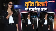 ब्लैक एंट व्हाइट आउटफिट में एयरपोर्ट पर दिखा तृप्ति डिमरी का स्टाइलिश अंदाज, तस्वीरें लूट लेंगी दिल