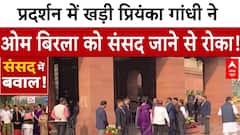 SIR Controversy News: संसद के बाहर SIR को लेकर बवाल, आज भी वही हाल? | BJP | ABP News