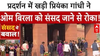 SIR Controversy News: संसद के बाहर SIR को लेकर बवाल, आज भी वही हाल? | BJP | ABP News