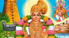 ధనుర్మాసం ప్రారంభ ముగింపు తేదీలు, ఈనెల విశిష్టత , పూజా విధానం! పూర్తి వివరాలు తెలుసుకోండి!