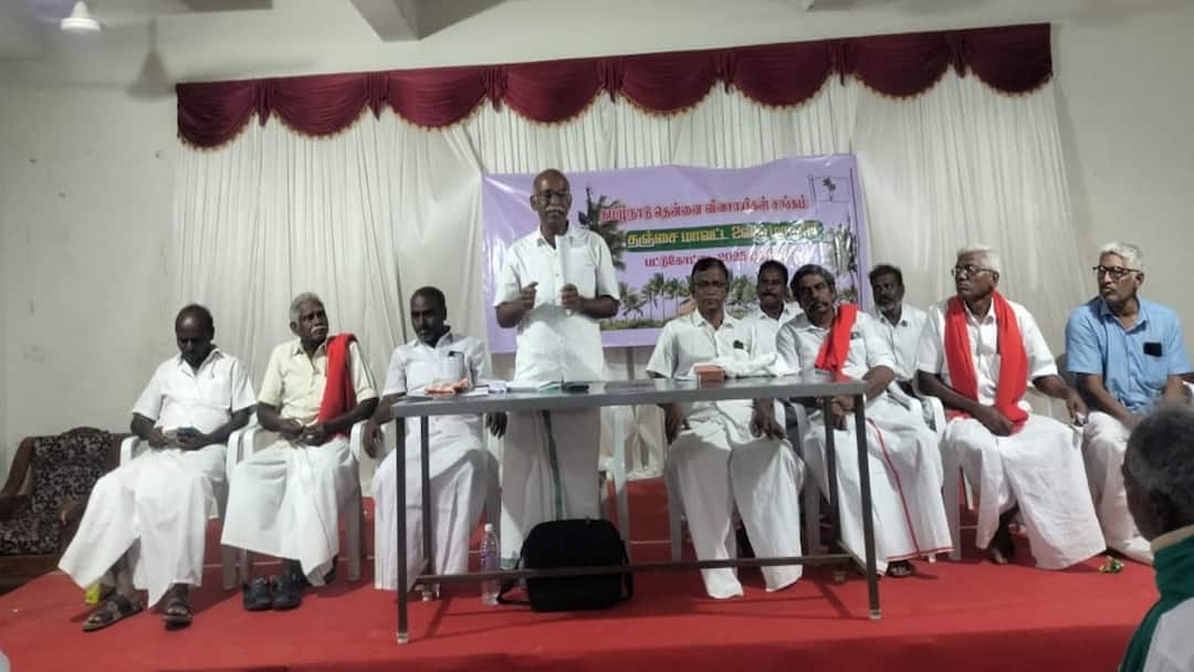 பேராவூரணியில் வரும் 18ம் தேதி தென்னை விவசாயிகள் சங்க மாநில மாநாடு