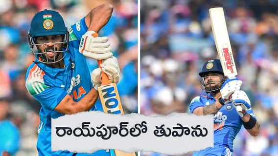 India vs South Africa 2nd ODI: రాయ్‌పూర్‌లో శతక్కొట్టిన కోహ్లీ,రుతురాజ్- ఫస్ట్‌ ODI సెంచరీ చేసిన గైక్వాడ్