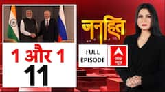मोदी और पुतिन ने ठाना, ये दोस्ती हम नहीं छोड़ेंगे ! । Putin India Visit । PM Modi । Chitra Tripathi