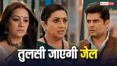तुलसी जाएगी जेल, नॉयना बनाएगी मिहिर संग शादी करने का प्लान