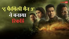 ‘द फैमिली मैन 3’ बनी 2025 की सबसे ज्यादा देखी जाने वाली सीरीज, कई रिकॉर्ड तोडे़