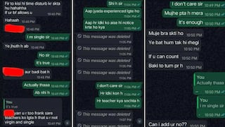 'मला वाटतं तू नक्की सिंगल आणि व्हर्जिन नाहीस' अनेक विद्यार्थिनींचा लैंगिक छळ, विद्यापीठातील तीन प्राध्यापक निलंबित, व्हॉट्सअॅप चॅट व्हायरल