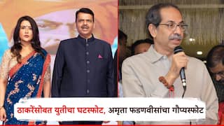 ठाकरेंसोबतची भाजपची युती कशी तुटली, कॉफी विथ कौशिक पॉडकास्टमध्ये अमृता फडणवीस यांचा गौप्यस्फोट