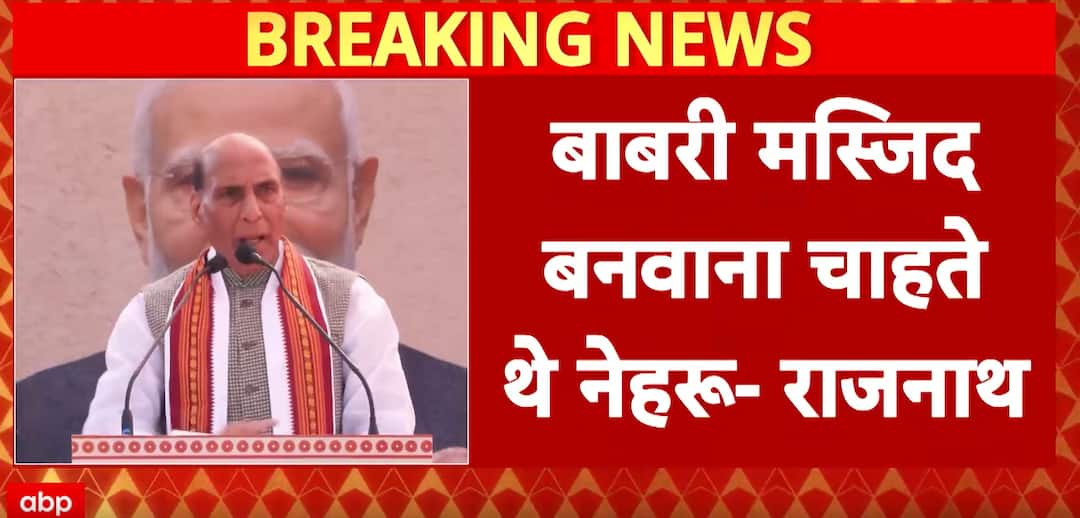 Breaking: Defence Minister Alleges Nehru Proposed Babri Masjid Construction via Public Funds