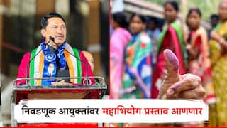 अन्यथा अधिवेशनाच्या पहिल्याच दिवशी निवडणूक आयुक्तांवर महाभियोग प्रस्ताव आणणार; नाना पटोलेंनी स्पष्टच सांगितलं