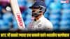 WTC में सबसे ज्यादा रन बनाने वाले भारतीय बल्लेबाजों की टॉप 5 की लिस्ट, नंबर 1 नाम आपको चौंका देगा