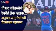 Virat Kohli : विराट कोहलीचं रेकॉर्ड ब्रेक शतक, अनुष्का शर्माकडून प्रेमाचा वर्षाव, कोच गंभीरची रिअ‍ॅक्शन व्हायरल, नेमकं काय केलं?