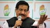 Prithviraj Chavan: सरकारला पुढील 15 दिवस घालमेल करायची असेल तर करेल, लोकांचा निवडणूक प्रक्रियेवरचा विश्वास उडत चालला आहे; पृथ्वीराज चव्हाणांचा हल्लाबोल