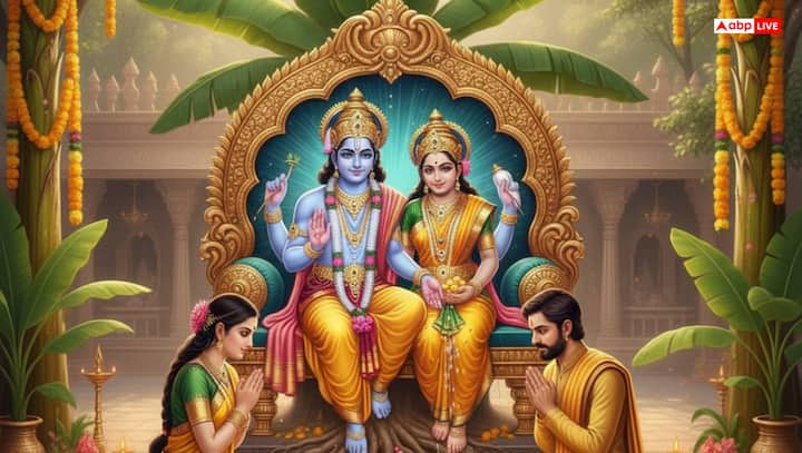 विष्णु भगवान के साथ माता लक्ष्मी की पूजा भी अत्यंत शुभ मानी जाती है. मान्यता है कि इससे घर में धन-धान्य और समृद्धि का आगमन होता है. गुरुवार को केले के पेड़ की पूजा विशेष फलदायी मानी जाती है, क्योंकि इसे भगवान विष्णु का प्रिय माना गया है.