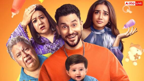 Single Papa Trailer Out: कुणाल खेमू की वेब सीरीज का ट्रेलर हुआ रिलीज, जानिए कब और कहां होगी रिलीज?