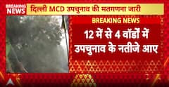 Breaking: BJP Leads but Congress Makes Comeback as Early Results Shift Dynamics in Delhi MCD By-Polls