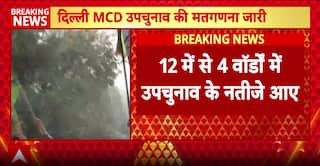 Breaking: BJP Leads but Congress Makes Comeback as Early Results Shift Dynamics in Delhi MCD By-Polls