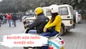 Illegal Bike Taxi : बेकायदेशीर बाईक टॅक्सी चालवणाऱ्या  रॅपीडो, उबेर  सारख्या कंपन्यांवर गुन्हे दाखल करा, परिवहन मंत्र्यांचा आदेश
