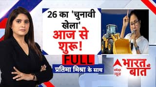 2026 का रण क्या बुलडोजर vs बंगाली अस्मिता के मुद्दे पर होगा? | CM Yogi | Mamata Banerjee