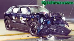 సేఫ్టీలో 5 స్టార్ సాధించిన Maruti e Vitara – పెద్దలు, పిల్లల భద్రతలో ఫుల్‌ స్కోర్‌