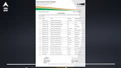 AAP ਨੇ ਉਮੀਦਵਾਰਾਂ ਦੀ ਪਹਿਲੀ ਸੂਚੀ ਕੀਤੀ ਜਾਰੀ; ਪਾਰਟੀ ਨਿਸ਼ਾਨ 'ਤੇ ਲੜੇਗੀ ਕਮੇਟੀ-ਜ਼ਿਲ੍ਹਾ ਪਾਰਿਸ਼ਦ ਚੋਣ, ਇੱਥੇ ਦੇਖੋ ਪੂਰੀ ਲਿਸਟ