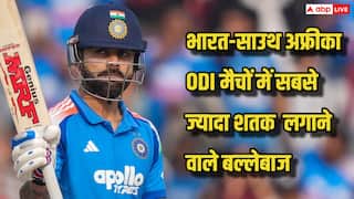 IND vs SA ODI: भारत-साउथ अफ्रीका ODI में सबसे ज्यादा शतक किसके नाम? कोहली किस नंबर पर, देखिए टॉप 5 की लिस्ट
